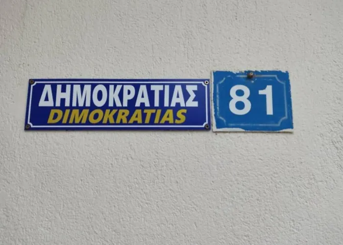 Christopher's Flat